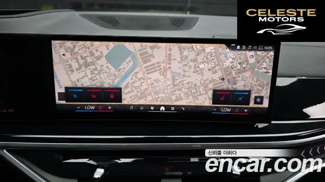 BMW X5 (G05) xDrive 40i M Sport 2025 — photo 20 sur 38
