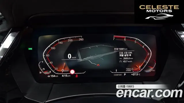 BMW Z4 (G29) sDrive20i M Sport 2023 — photo 11 sur 42