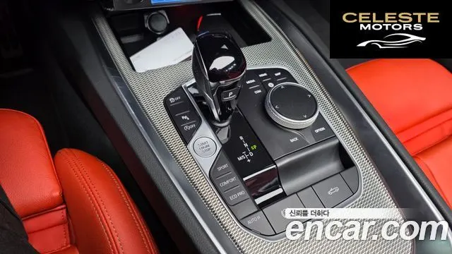 BMW Z4 (G29) sDrive20i M Sport 2023 — photo 12 sur 42