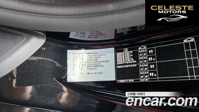 BMW Z4 (G29) sDrive20i M Sport 2023 — photo 32 sur 42