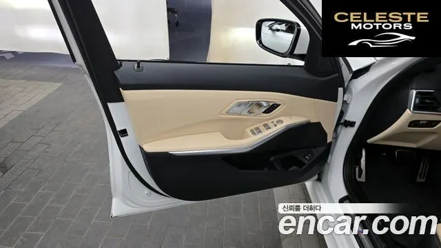 BMW Série 3 (G20) 320d M Sport 2023 — photo 14 sur 34