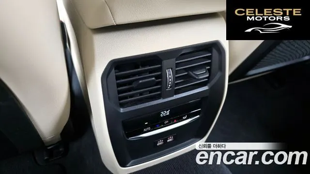 BMW Série 3 (G20) 320d M Sport 2023 — photo 24 sur 34