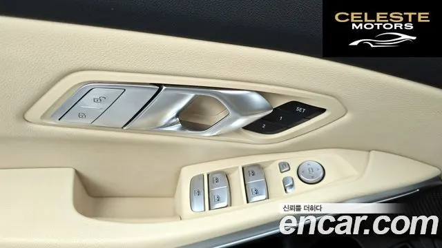 BMW Série 3 (G20) 320d M Sport 2023 — photo 29 sur 34