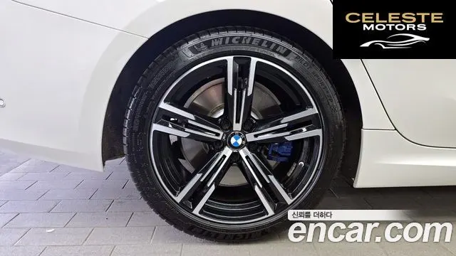 BMW Série 3 (G20) 320d M Sport 2023 — photo 5 sur 34