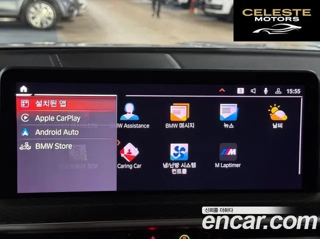 BMW X4 (G02) xDrive20i M Sport 2023 — photo 12 sur 26