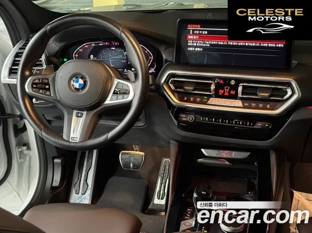 BMW X4 (G02) xDrive20i M Sport 2023 — photo 5 sur 26