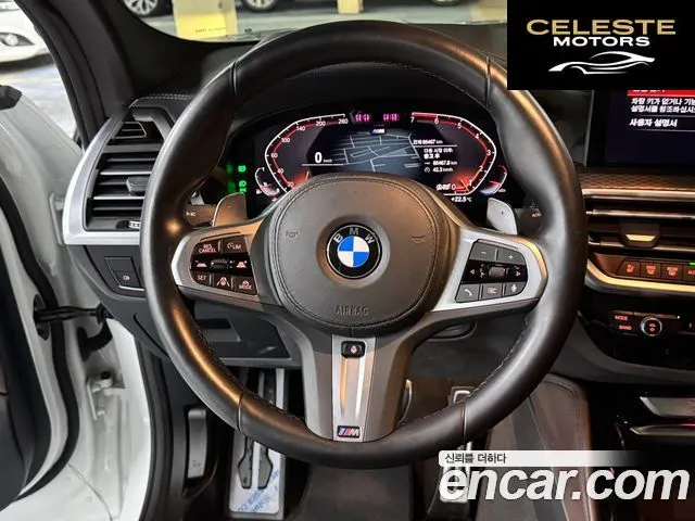BMW X4 (G02) xDrive20i M Sport 2023 — photo 6 sur 26