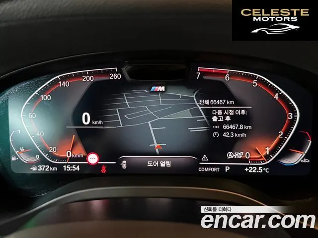 BMW X4 (G02) xDrive20i M Sport 2023 — photo 9 sur 26