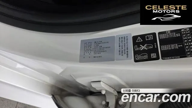 BMW X5 (G05) M50d 2020 — photo 27 sur 40