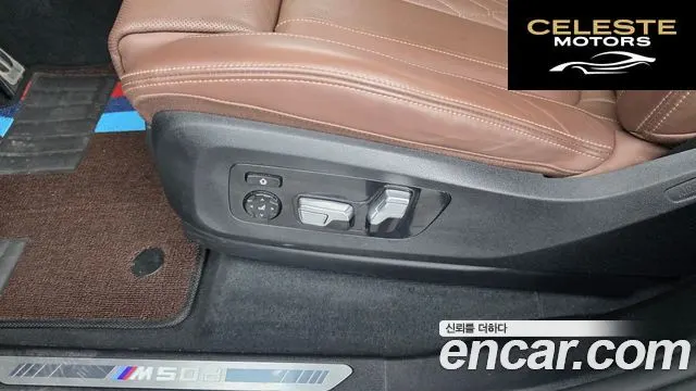 BMW X5 (G05) M50d 2020 — photo 33 sur 40