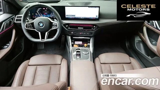 BMW Série 4 (G22) 420i M Sport Pro Gran Coupé 2025 — photo 10 sur 33