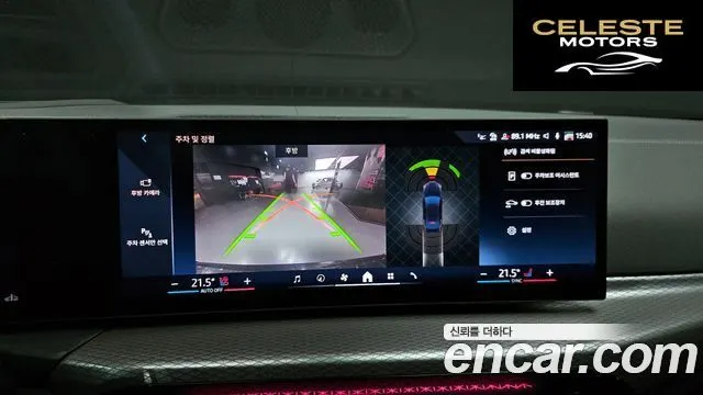 BMW Série 4 (G22) 420i M Sport Pro Gran Coupé 2025 — photo 20 sur 33