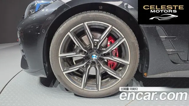 BMW Série 4 (G22) 420i M Sport Pro Gran Coupé 2025 — photo 5 sur 33