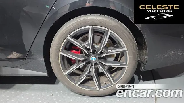 BMW Série 4 (G22) 420i M Sport Pro Gran Coupé 2025 — photo 7 sur 33