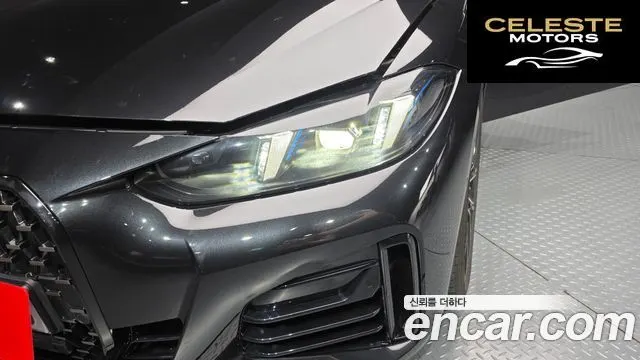BMW Série 4 (G22) 420i M Sport Pro Gran Coupé 2025 — photo 8 sur 33
