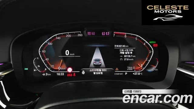 BMW Série 5 (G30) 520i Luxury 2021 — photo 10 sur 32