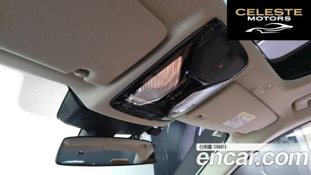 BMW Série 5 (G30) 520i Luxury 2021 — photo 31 sur 32