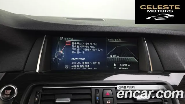 BMW Série 5 (F10) 520d xDrive Luxury 2014 — photo 22 sur 30