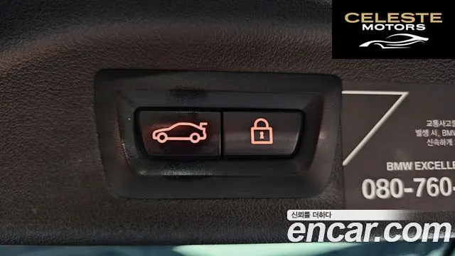 BMW X7 (G07) xDrive 40d M Sport 6 places 2021 — photo 19 sur 20