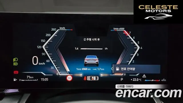 BMW Série 5 (G60) 520i M Sport 2025 — photo 10 sur 30