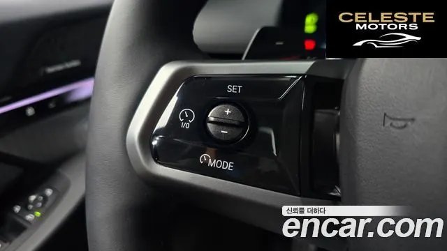BMW Série 5 (G60) 520i M Sport 2025 — photo 25 sur 30