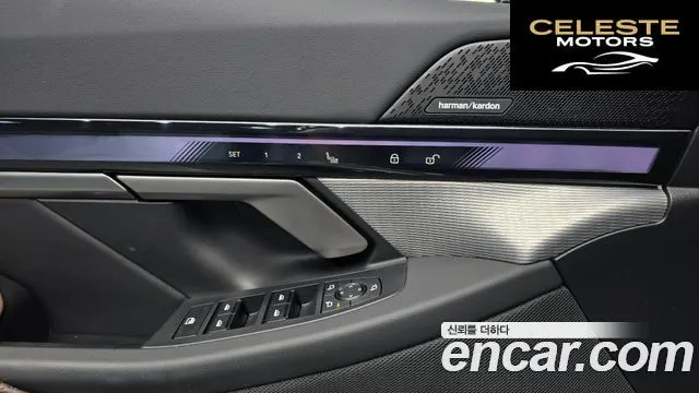 BMW Série 5 (G60) 520i M Sport 2025 — photo 29 sur 30