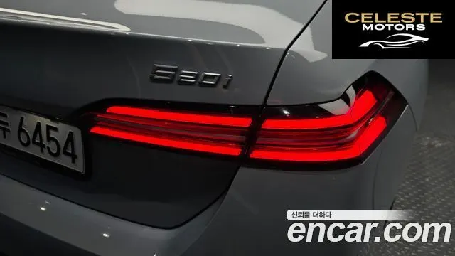 BMW Série 5 (G60) 520i M Sport 2025 — photo 8 sur 30