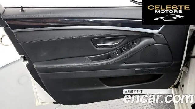 BMW Série 5 (F10) 520d M Aéro Dynamic 2016 — photo 13 sur 36