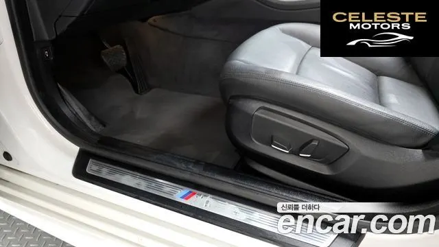 BMW Série 5 (F10) 520d M Aéro Dynamic 2016 — photo 29 sur 36