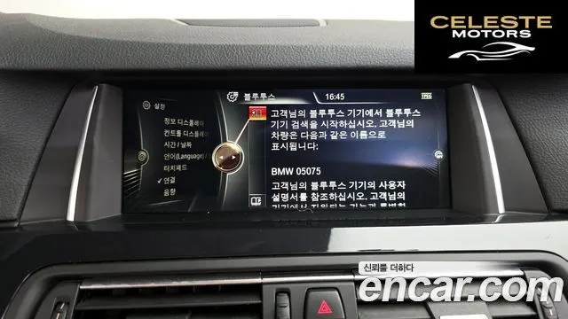 BMW Série 5 (F10) 520d M Aéro Dynamic 2016 — photo 31 sur 36