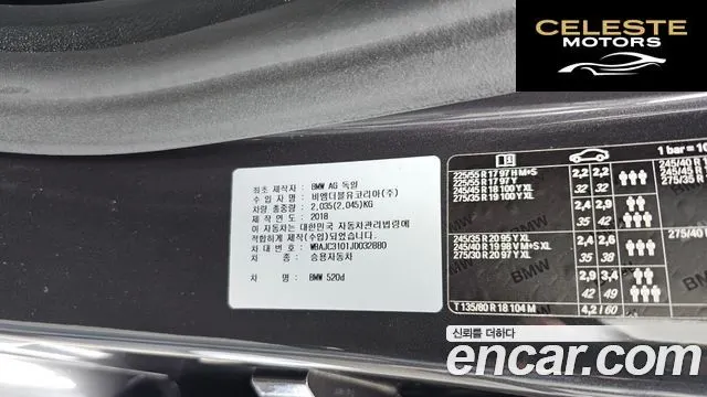 BMW Série 5 (G30) 520d M Sport Plus 2018 — photo 31 sur 33