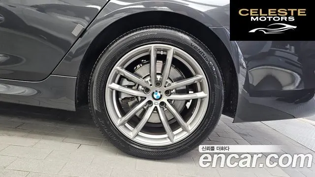 BMW Série 5 (G30) 520d M Sport Plus 2018 — photo 7 sur 33