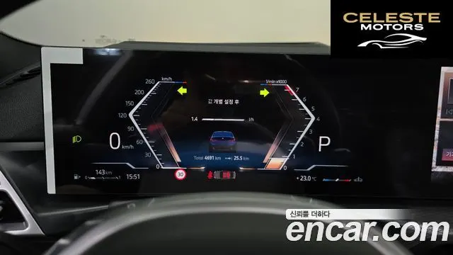 BMW Série 3 (G20) 320i M Sport 2025 — photo 10 sur 30