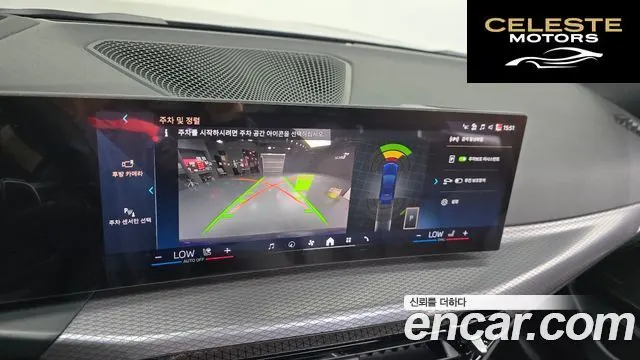 BMW Série 3 (G20) 320i M Sport 2025 — photo 19 sur 30