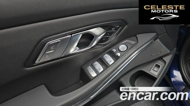 BMW Série 3 (G20) 320i M Sport 2025 — photo 20 sur 30