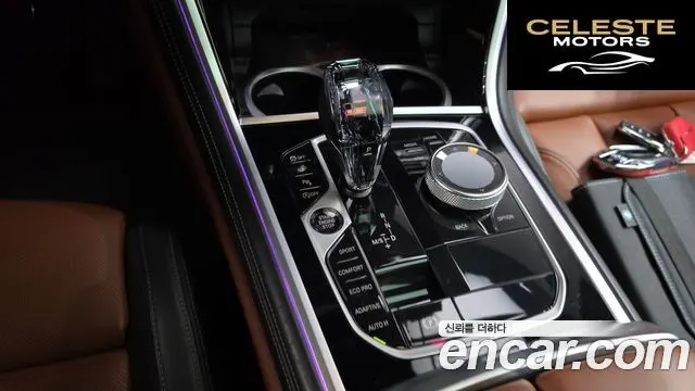 BMW Série 8 (G15) M850i xDrive Gran Coupé 2023 — photo 12 sur 36