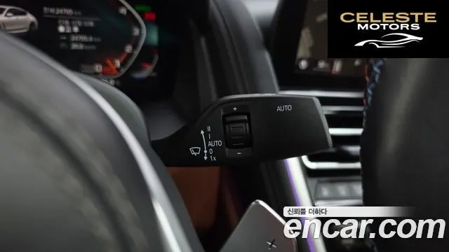 BMW Série 8 (G15) M850i xDrive Gran Coupé 2023 — photo 27 sur 36