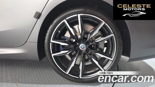 BMW Série 8 (G15) M850i xDrive Gran Coupé 2023 — photo 7 sur 36
