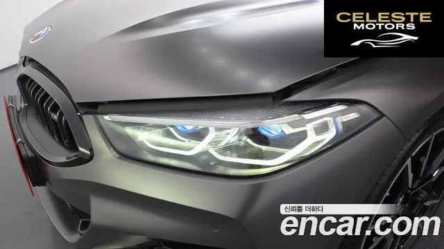 BMW Série 8 (G15) M850i xDrive Gran Coupé 2023 — photo 8 sur 36