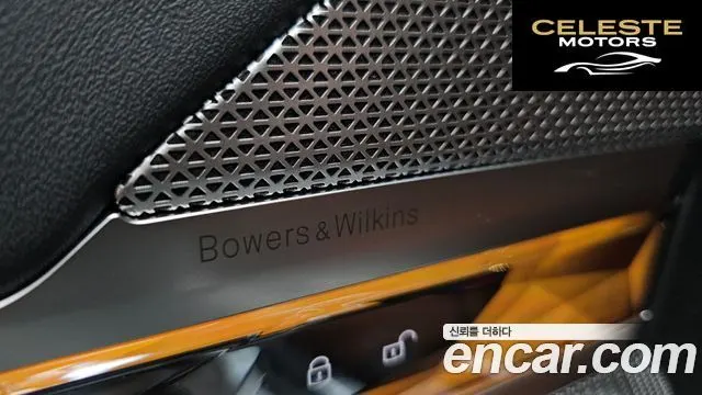 BMW Série 7 (G70) 740i sDrive M Sport 2024 — photo 32 sur 33