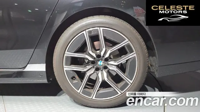 BMW Série 7 (G70) 740i sDrive M Sport 2024 — photo 7 sur 33