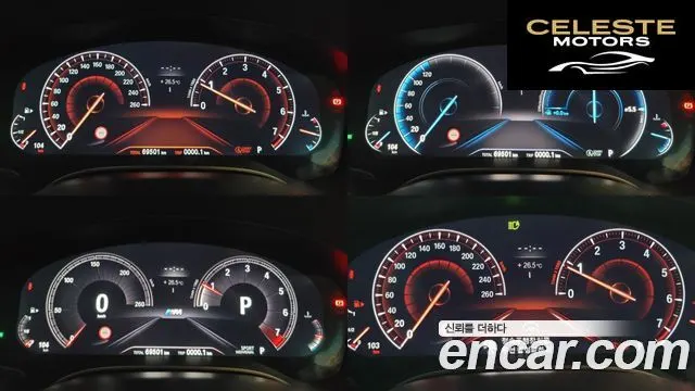 BMW Série 5 (G30) 530i M Sport Plus 2019 — photo 12 sur 26