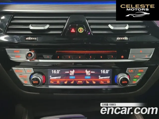 BMW Série 5 (G30) 530i M Sport Plus 2019 — photo 14 sur 26