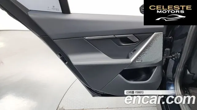 BMW Série 5 (G60) 520i M Sport 2025 — photo 15 sur 45