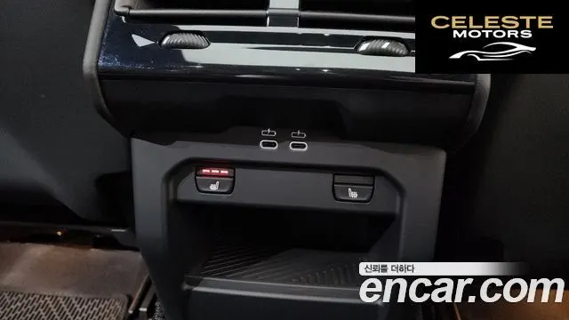 BMW Série 5 (G60) 520i M Sport 2025 — photo 18 sur 45