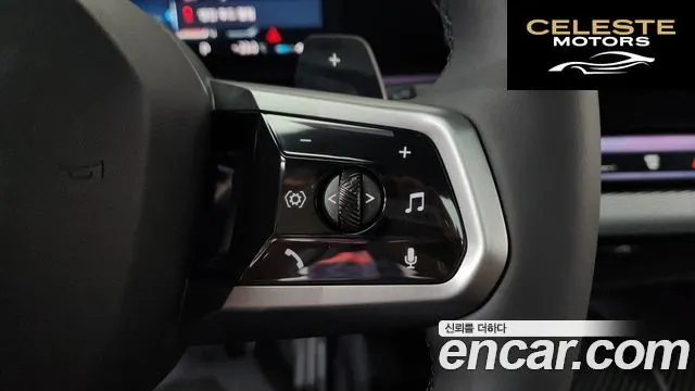 BMW Série 5 (G60) 520i M Sport 2025 — photo 25 sur 45