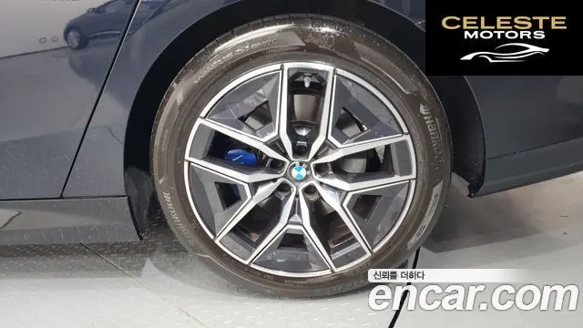 BMW Série 5 (G60) 520i M Sport 2025 — photo 7 sur 45