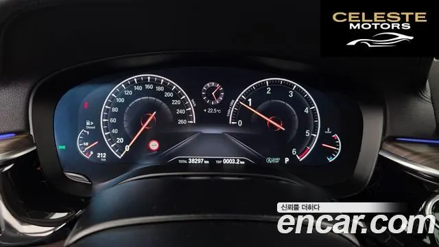 BMW Série 5 (G30) 520d xDrive Luxury Plus 2019 — photo 11 sur 35
