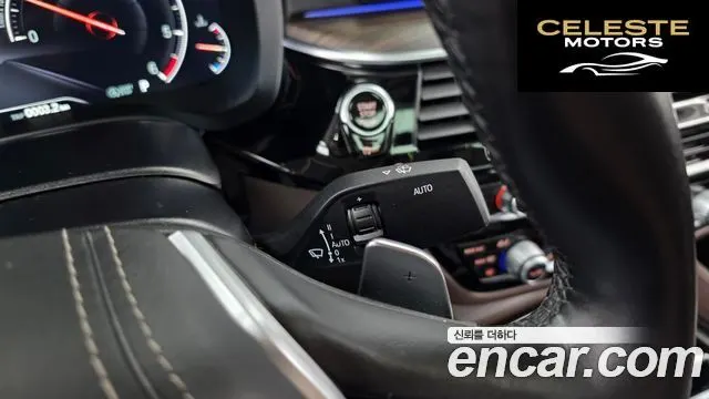 BMW Série 5 (G30) 520d xDrive Luxury Plus 2019 — photo 29 sur 35