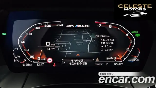 BMW Z4 (G29) M40i 2022 — photo 10 sur 34